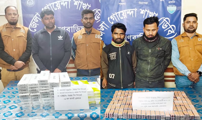 ব্রাহ্মণবাড়িয়ায় বিদেশি সিগারেট ও মাদকসহ তিনজন গ্রেপ্তার