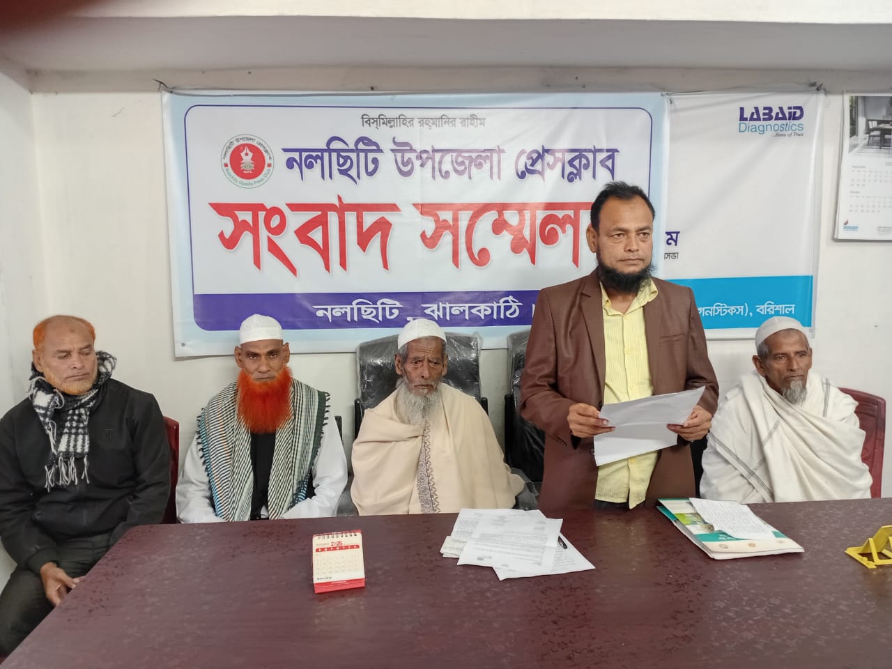 নলছিটিতে নির্যাতন ও হামলার শিকার হয়ে সংবাদ সম্মেলন।