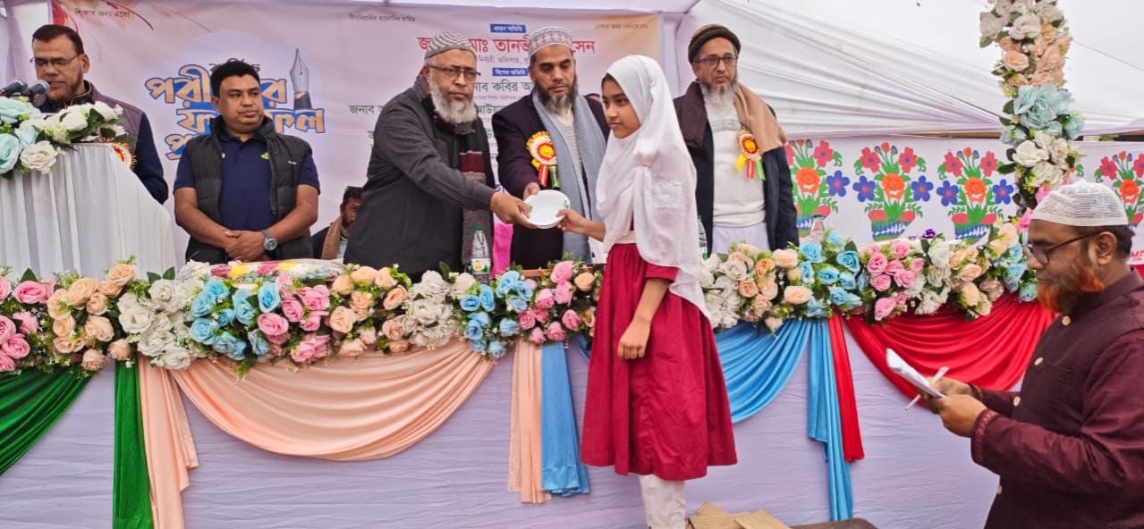 বুড়িচং মডেল একাডেমীর বার্ষিক পরীক্ষার ফলাফল প্রকাশ অনুষ্ঠিত