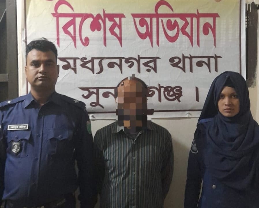 সুনামগঞ্জের মধ্যনগরে ‘ডেভিল হান্ট ফেজ-২’ অভিযানে দেবাশীষ তালুকদার দিপু গ্রেপ্তার