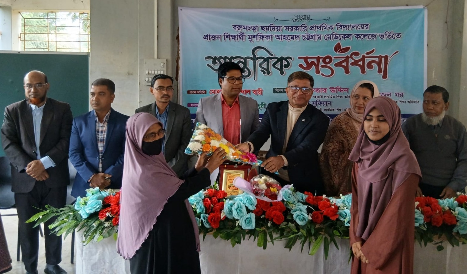 আনোয়ারায় মেডিকেলে সুযোগ পাওয়া মুশফিকা কে সংবর্ধনা