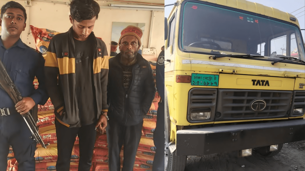 আশুগঞ্জে শুল্ক ফাঁকি দিয়ে আনা ২৪৬০ কেজি জিরা উদ্ধার, দুই আসামি আটক