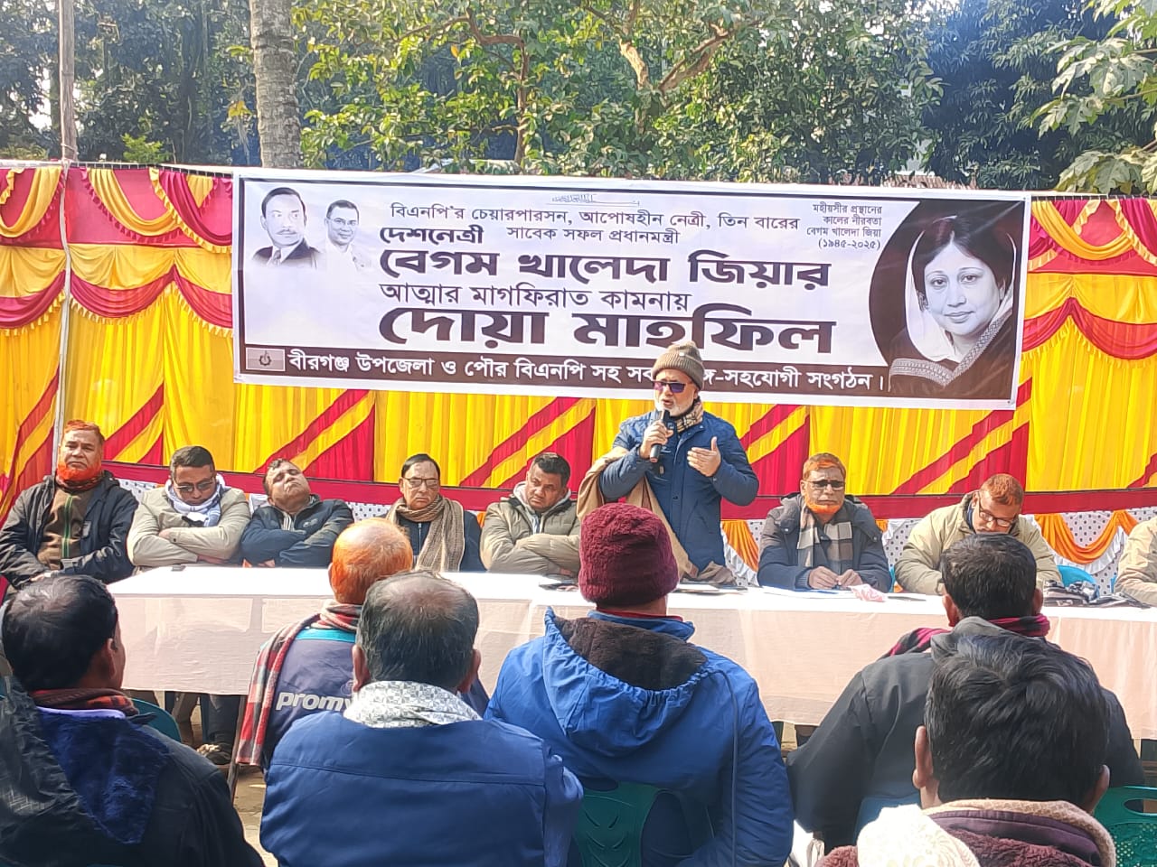 দেশনেত্রী বেগম খালেদা জিয়ার স্মরণে বীরগঞ্জে বিএনপির দোয়া মাহফিল