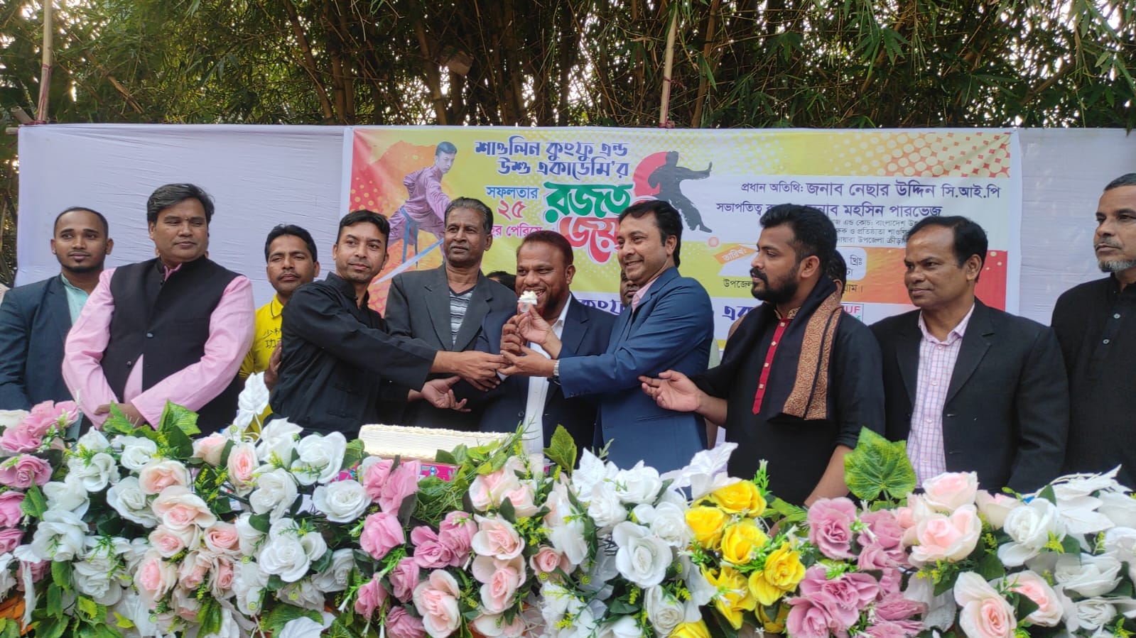আনোয়ারায় শাওলিন কুংফু এন্ড উশু একাডেমির জয়তজয়ন্তী পালিত