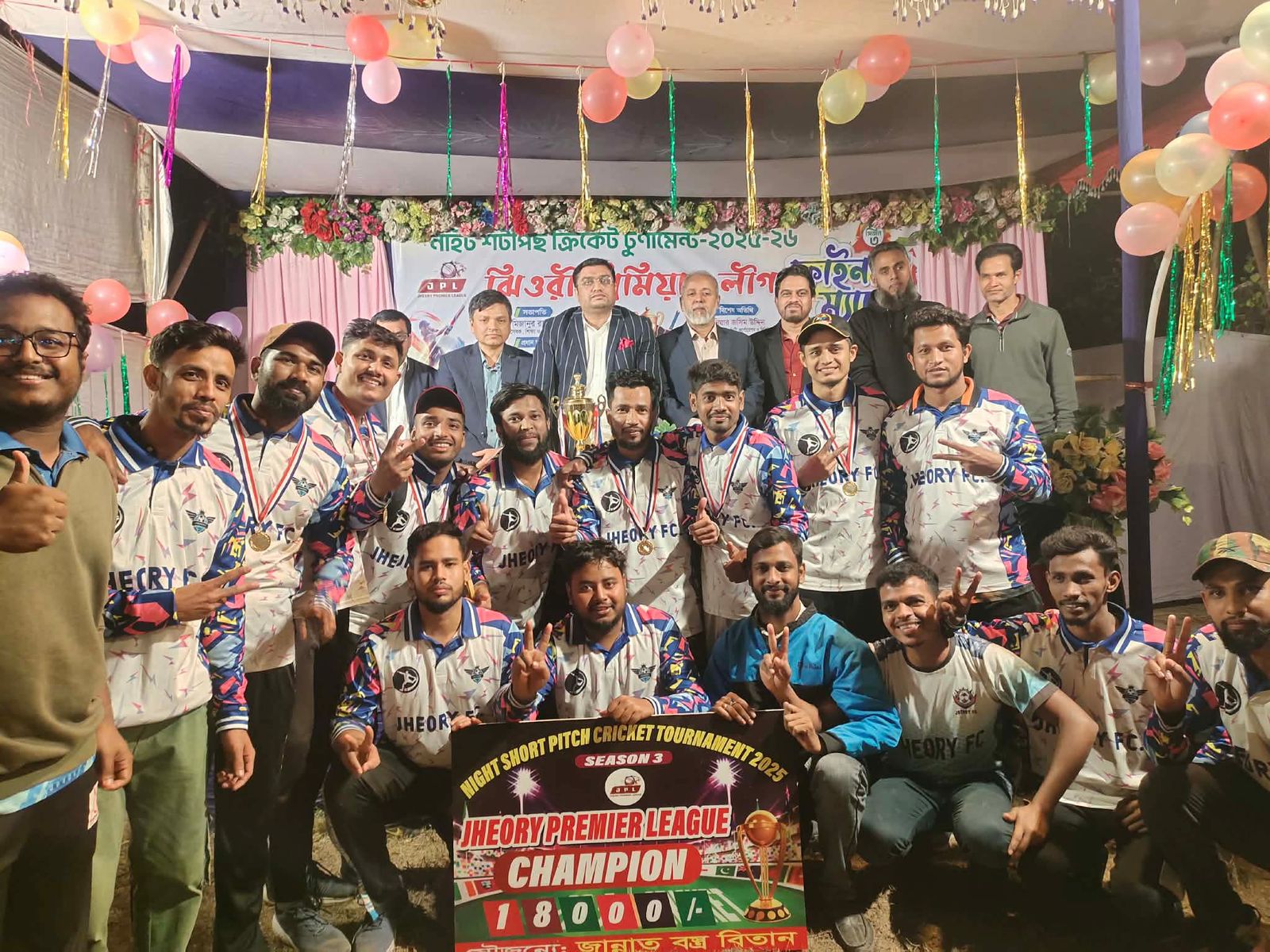 আনোয়ারায় ঝিওরী প্রিমিয়ার লীগ শর্ট পিস ক্রিকেট খেলার ফাইনাল অনুষ্ঠিত