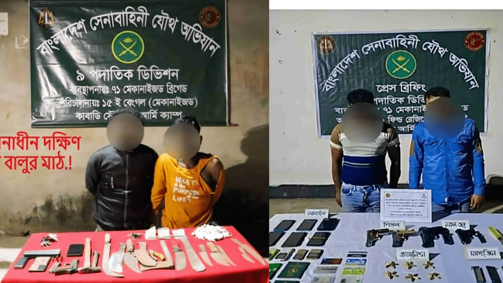 মধ্যরাতের ঝটিকা অভিযানে সেনাবাহিনীর সাফল্য: দক্ষিণ মান্ডা–কদমতলীতে অস্ত্র ও মাদকসহ ৪ সন্ত্রাসী গ্রেপ্তার