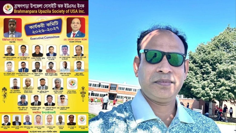 ব্রাহ্মণপাড়া ‘চোখ উপড়ে ফেলার’ বর্বর ঘটনার নেপথ্য কারিগর রুবেল