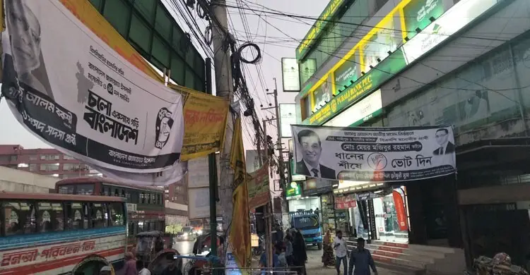আওয়ামী লীগের ভোটব্যাংক টানার চেষ্টা-বিএনপি-জামায়াতের প্রচারণা তাণ্ডব, 
