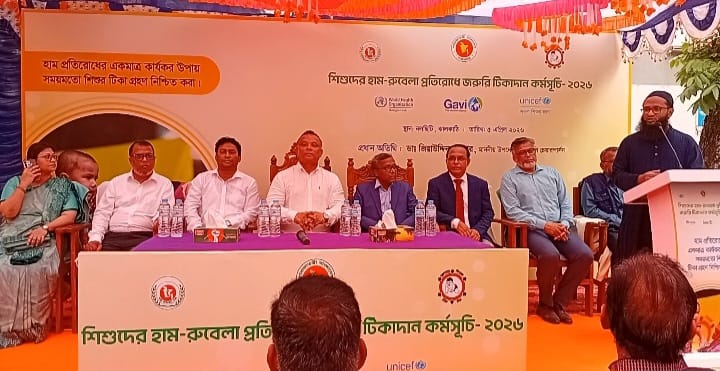 নলছিটিতে হাম-রুবেলা টিকাদান কর্মসূচির উদ্বোধন।