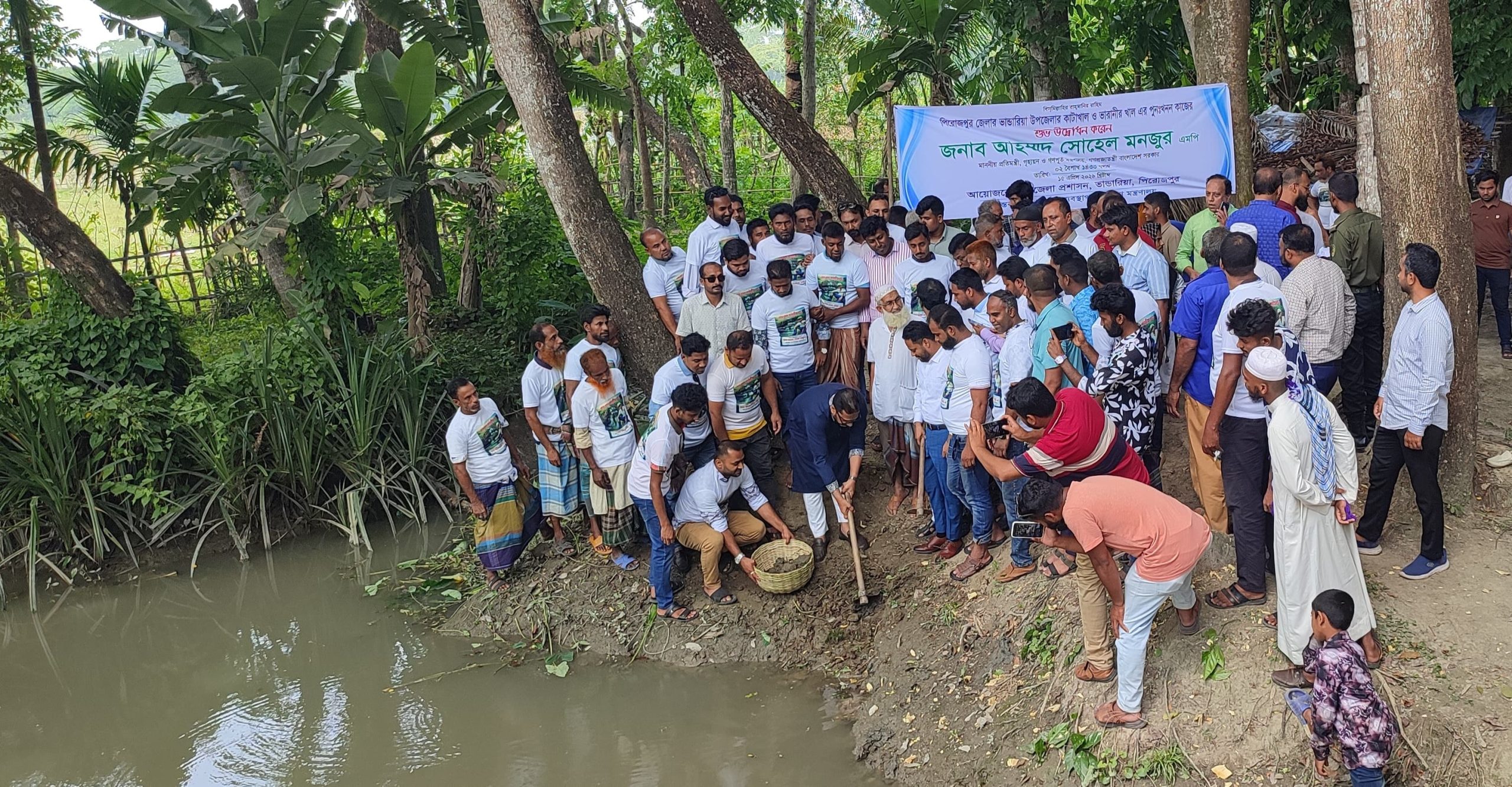 ভান্ডারিয়ায় খাল পুনঃখনন কাজের উদ্বোধন করেন প্রতিমন্ত্রী আহম্মদ সোহেল মনজুর