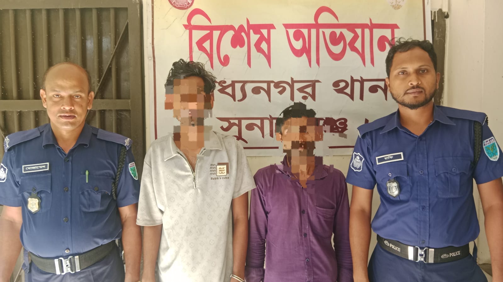 মধ্যনগরে ১৪ পিস ইয়াবাসহ আটক ২