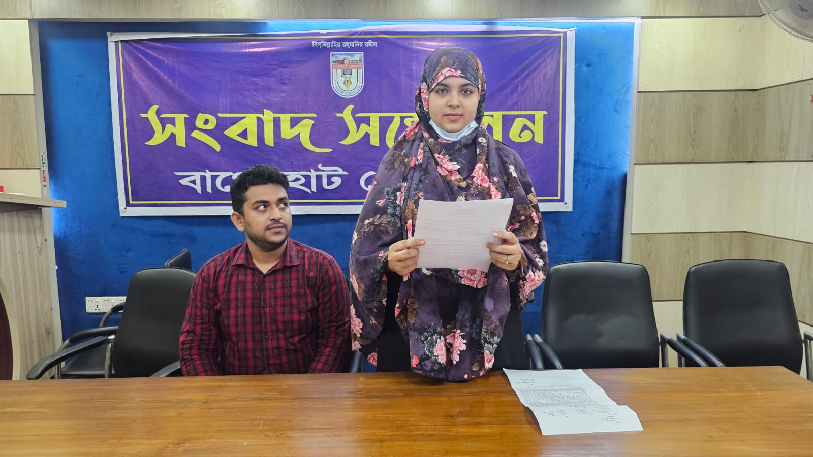 প্রেমের বিয়ে নিয়ে উত্তেজনা -ভাইদের বিরুদ্ধে জোরপূর্বক অপহরণ ও হত্যার হুমকির অভিযোগ