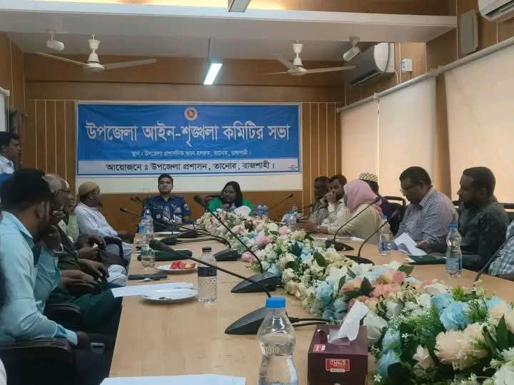 তানোরে আইনশৃঙ্খলা সভা যানজট নিরসনে থানার মোড় প্রশস্তকরণের যুগান্তকারী সিদ্ধান্ত