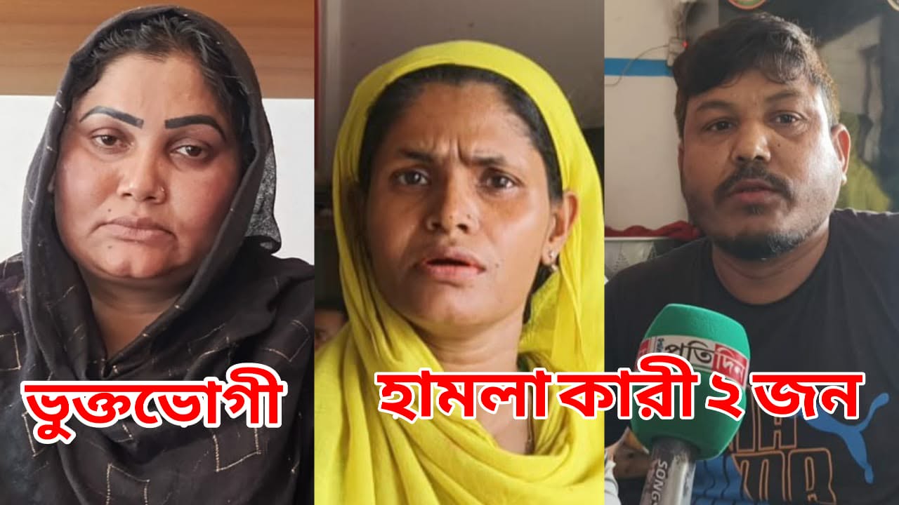 কোনাবাড়ী হোটেলে বাসি খাবার নিয়ে প্রতিবাদে নারীকে মারধর, হত্যাচেষ্টার অভিযোগ