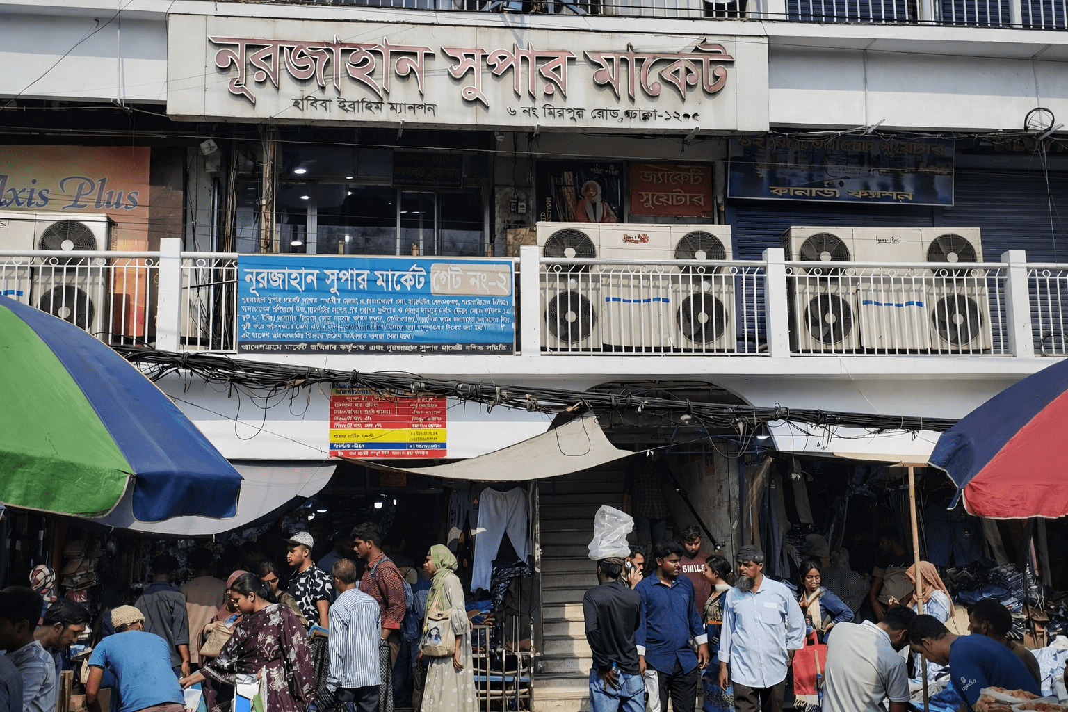 দোকানপাট ও শপিংমল রাত ৮টার মধ্যে বন্ধের সিদ্ধান্ত