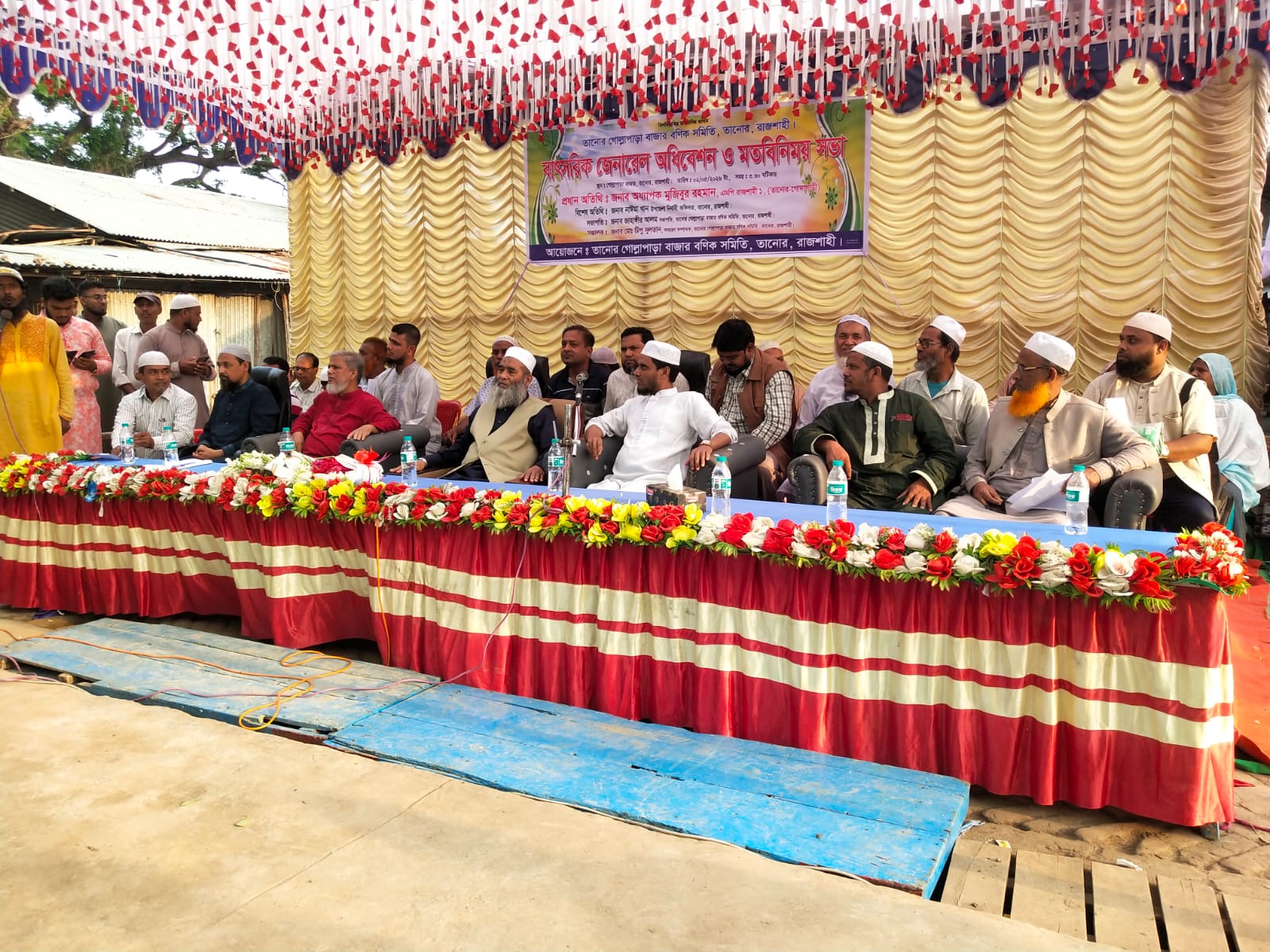 তানোরে গোল্লাপাড়া বাজার বণিক সমিতির বার্ষিক অধিবেশন ও মতবিনিময় সভা অনুষ্ঠিত