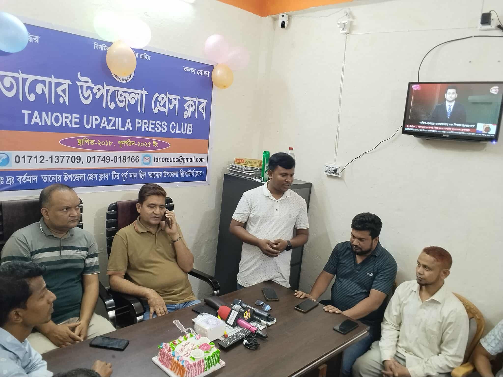 তানোর উপজেলা প্রেসক্লাবের ৯ম প্রতিষ্ঠাবার্ষিকী উদ্‌যাপন