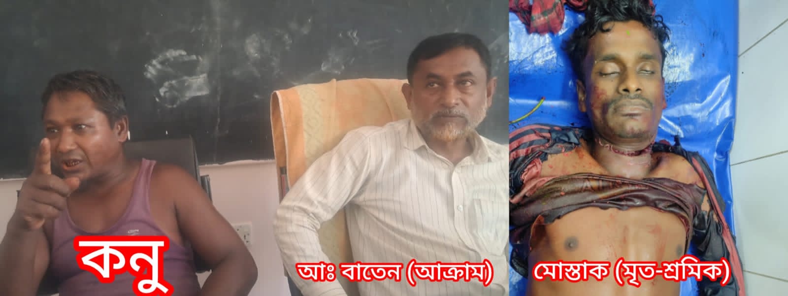 বুড়িচংয়ে শ্রমিকের মৃত্যু টাকার বিনিময়ে আপস মীমাংসা