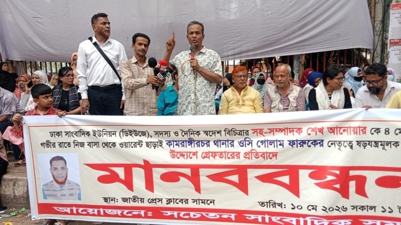 তদন্ত ছাড়া সাংবাদিক গ্রেফতার নয়: বিএমএসএফ চেয়ারম্যান আহমেদ আবু জাফর