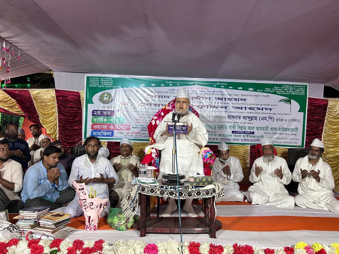 দেবীদ্বারে ২য় বাৎসরিক মাহফিলে শাহসুফি সৈয়দ সাইফুদ্দীন আহমদ মাইজভাণ্ডারী (মা.)