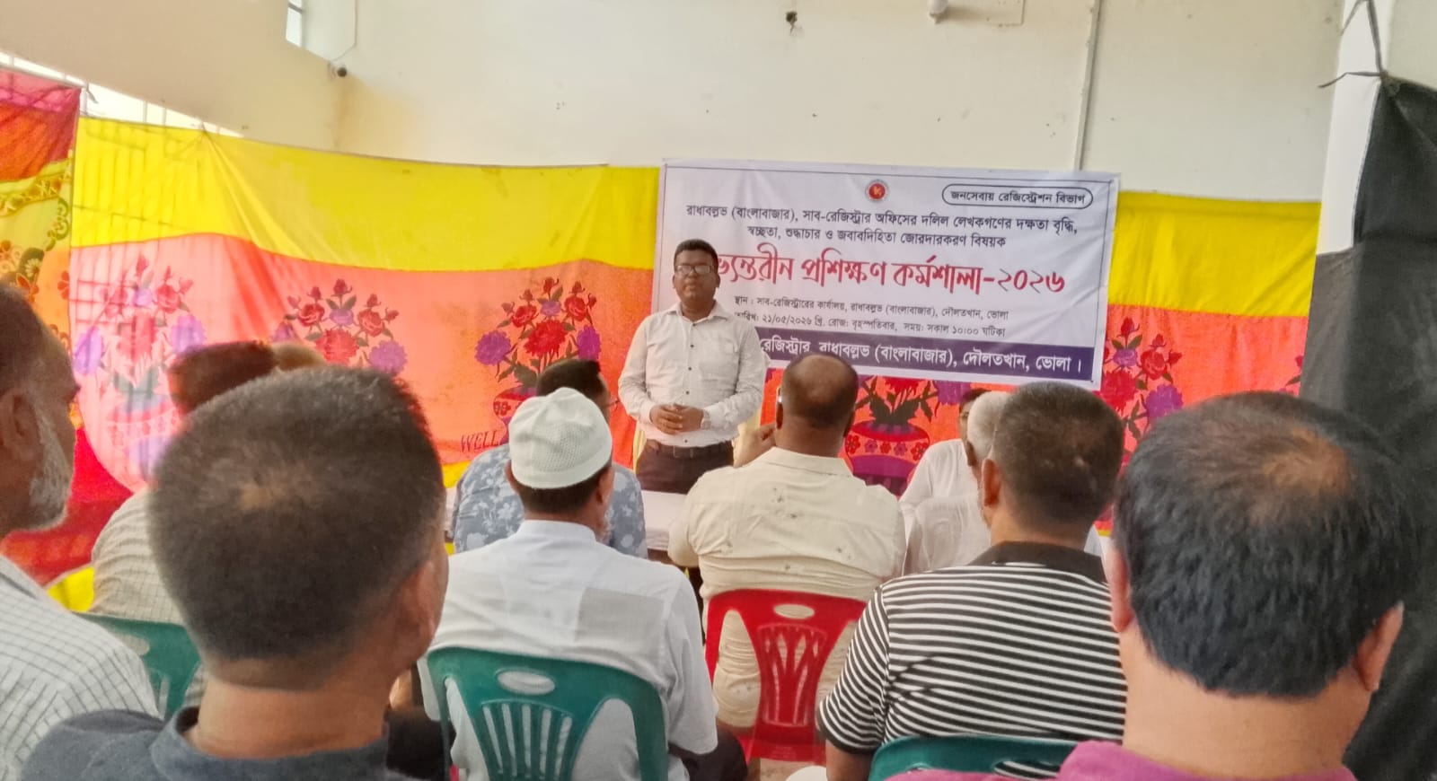 দৌলতখানে দলিল লেখকদের দক্ষতা ও শুদ্ধাচার নিশ্চিতে প্রশিক্ষণ কর্মশালা অনুষ্ঠিত