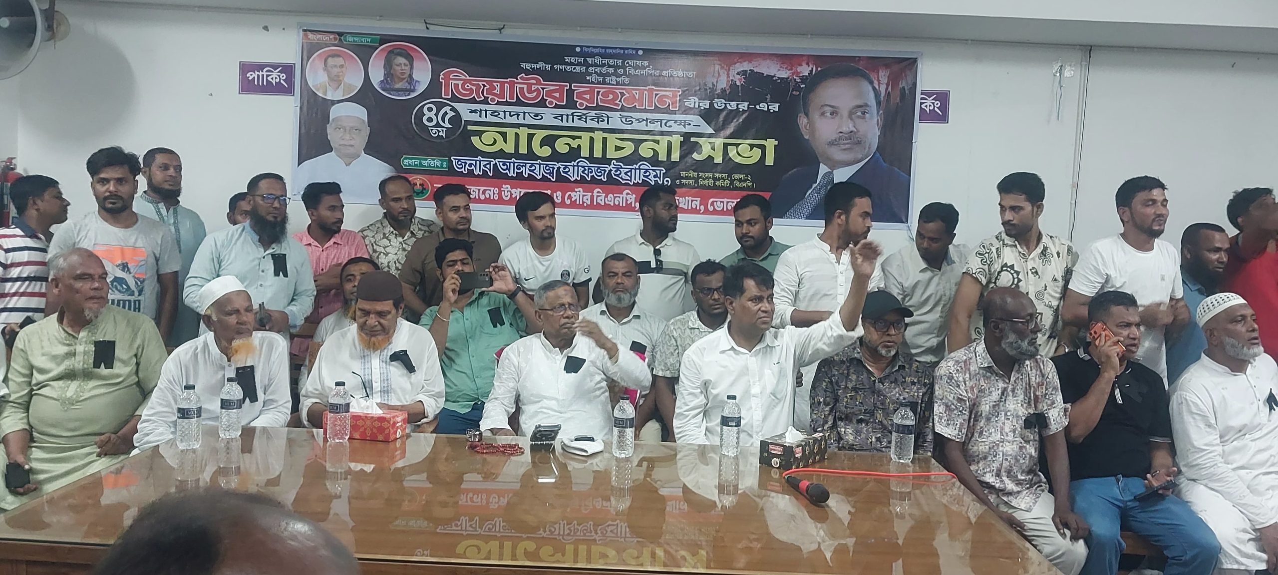 দৌলতখানে শহীদ জিয়ার ৪৫তম শাহাদাত বার্ষিকী পালিত