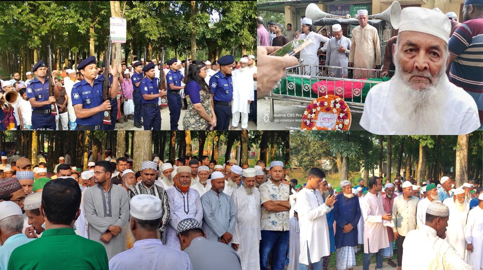 রাষ্ট্রীয় মর্যাদায় চিরনিদ্রায় শায়িত বীর মুক্তিযোদ্ধা সুবেদার (অব.) হাফিজ উদ্দিন