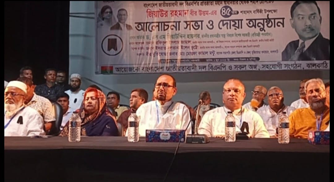 বিএনপি শুধু প্রতিশ্রুতি দেয় না, বাস্তবায়নে বিশ্বাস করে: ড. জিয়াউদ্দিন