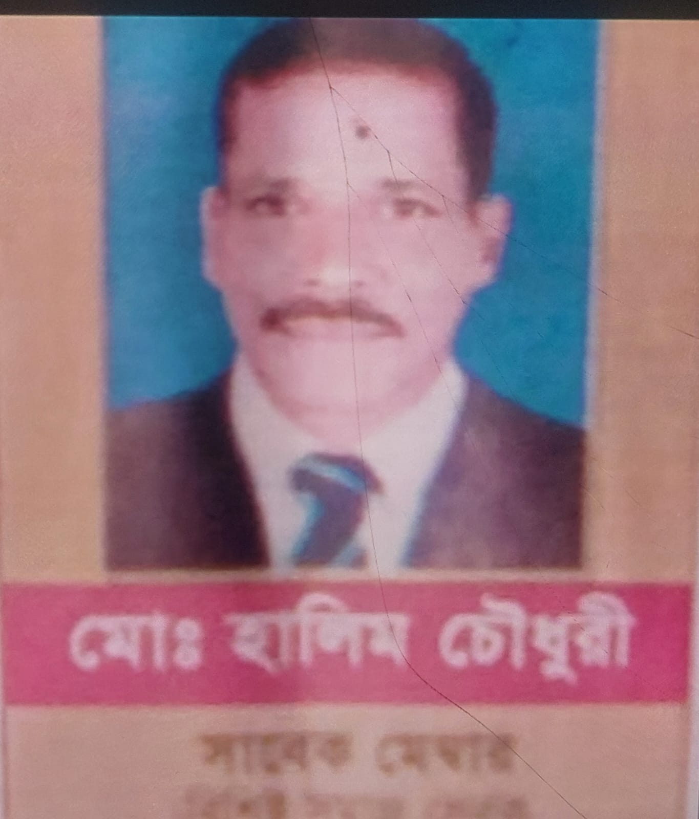 আশুলিয়ায় হত্যা মামলার আসামি আওয়ামীলীগ নেতা হালিম গ্রেফতার