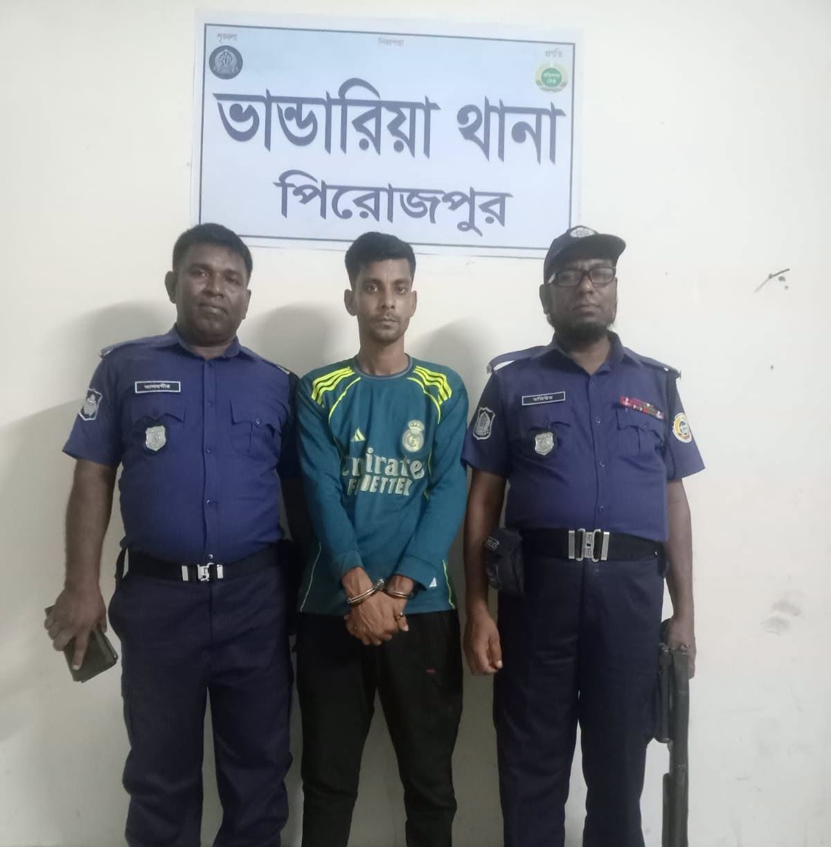 ভাণ্ডারিয়ায় মাদক সেবনের দায়ে যুবককে ১৫ দিনের কারাদণ্ড