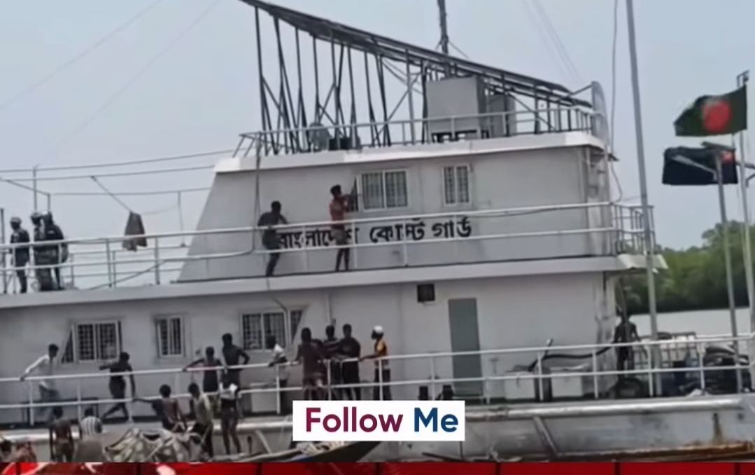 মংলায় কোস্টগার্ড-এলাকাবাসী সংঘর্ষ: কোস্টগার্ডের জাহাজে হামলার অভিযোগ