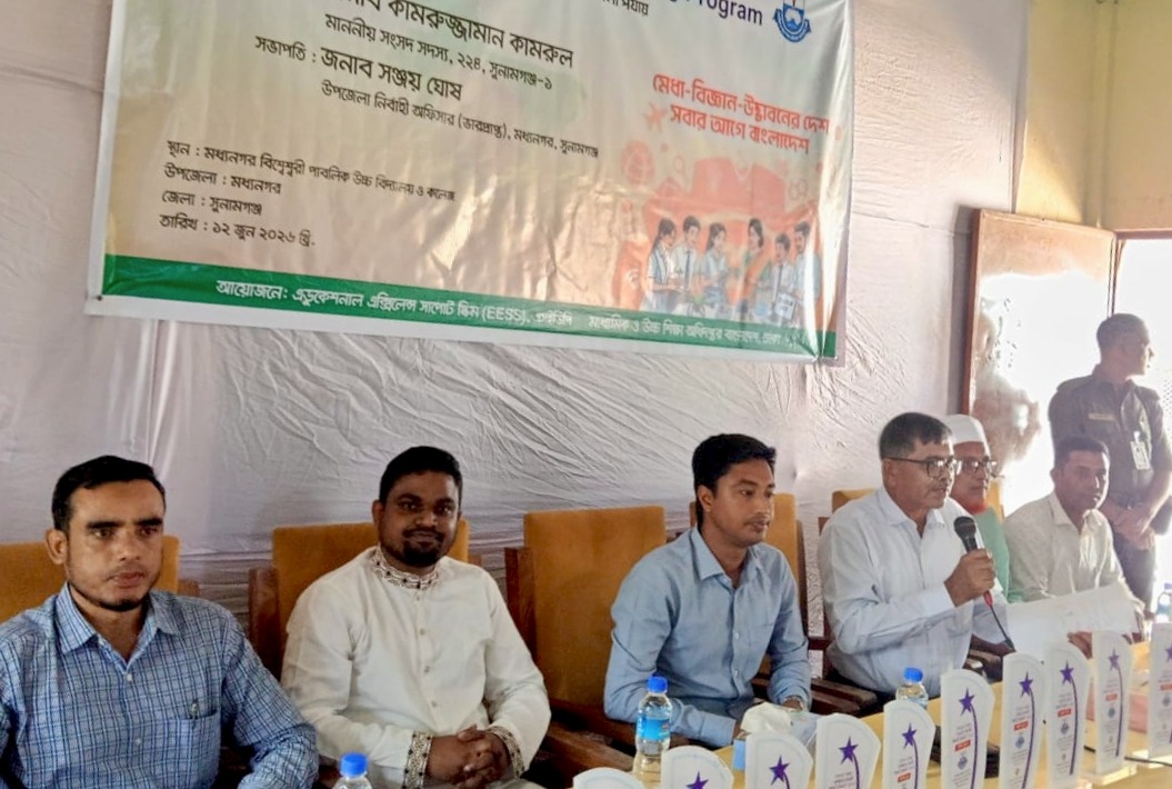 মধ্যনগরে স্টার্টআপ, বিজ্ঞান প্রকল্প ও উদ্ভাবনী ভাবনা প্রদর্শনী