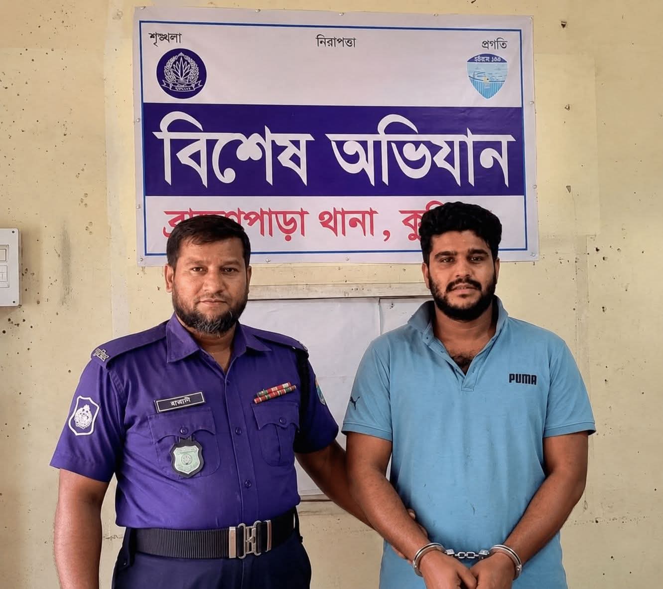 ব্রাহ্মণপাড়ায় একাধিক মামলার আসামি শাহীন গ্রেপ্তার