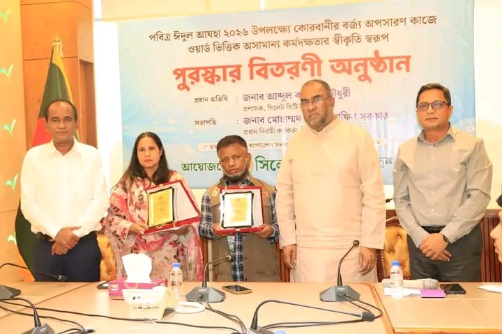 বর্জ্য ব্যবস্থাপনায় সফলতার স্বীকৃতি পেলেন সিসিক কর্মীরা