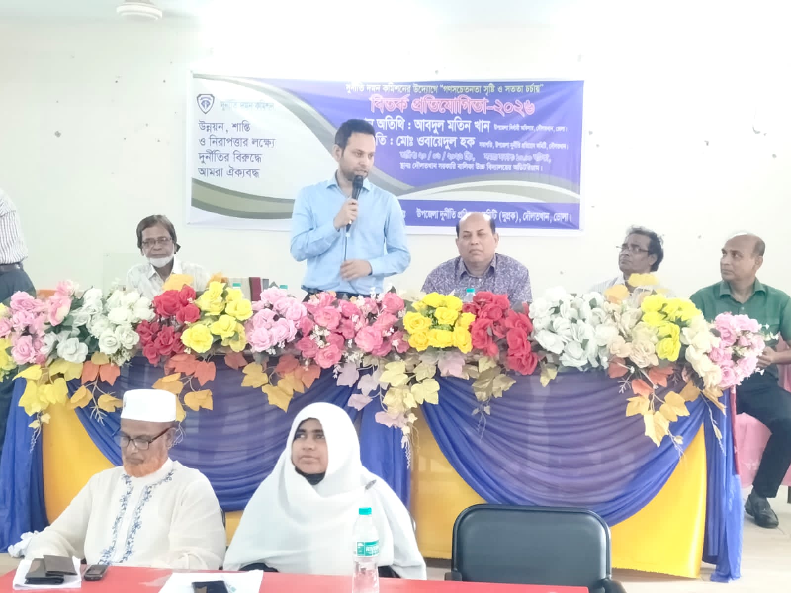 দৌলতখানে দুর্নীতি প্রতিরোধ কমিটির বিতর্ক প্রতিযোগিতা