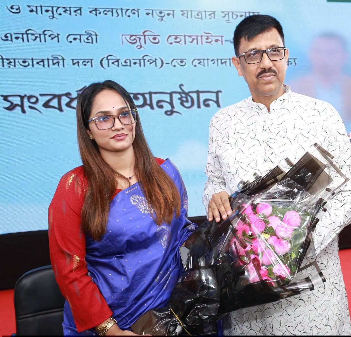 এনসিপি নেত্রী সেজুতি হোসাইন এর আনুষ্ঠানিকভাবে বিএনপিতে যোগদান
