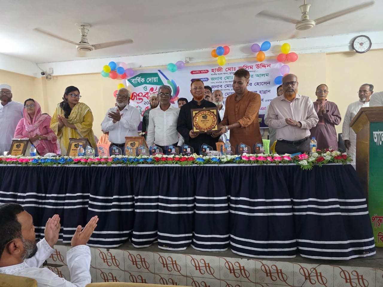 বুড়িচং.পারুয়ারা আবদুল মতিন খসরু কলেজের বার্ষিক দোয়া ও সংবর্ধনা অনুষ্ঠান অনুষ্ঠিত