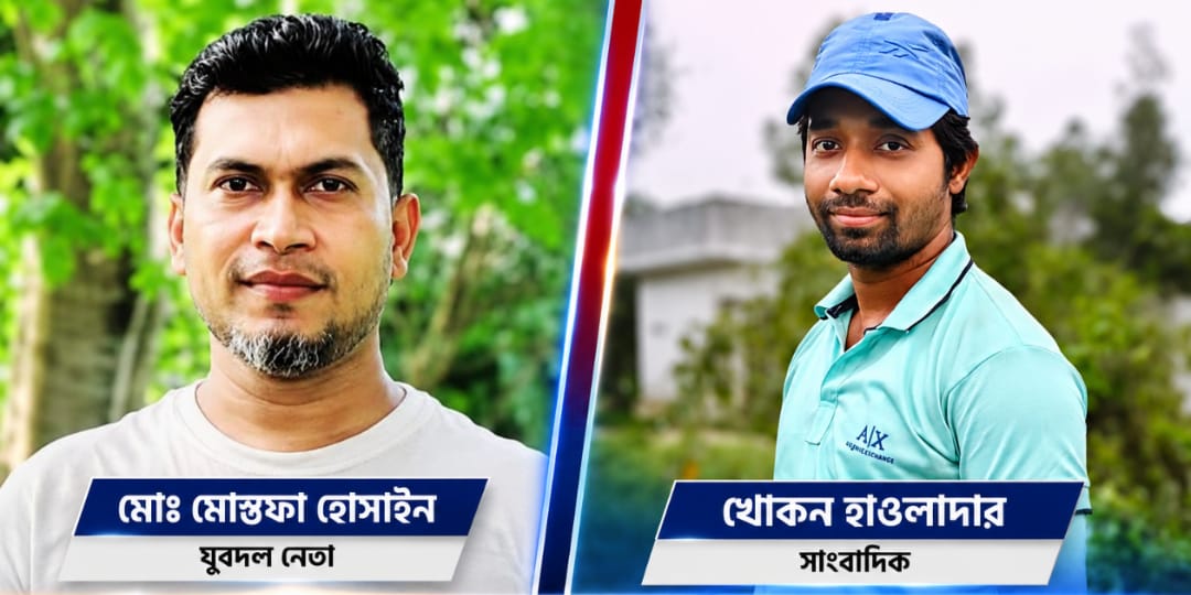 সংবাদ প্রকাশের জেরে আশুলিয়ায় সাংবাদিক খোকন হাওলাদার কে হুমকি