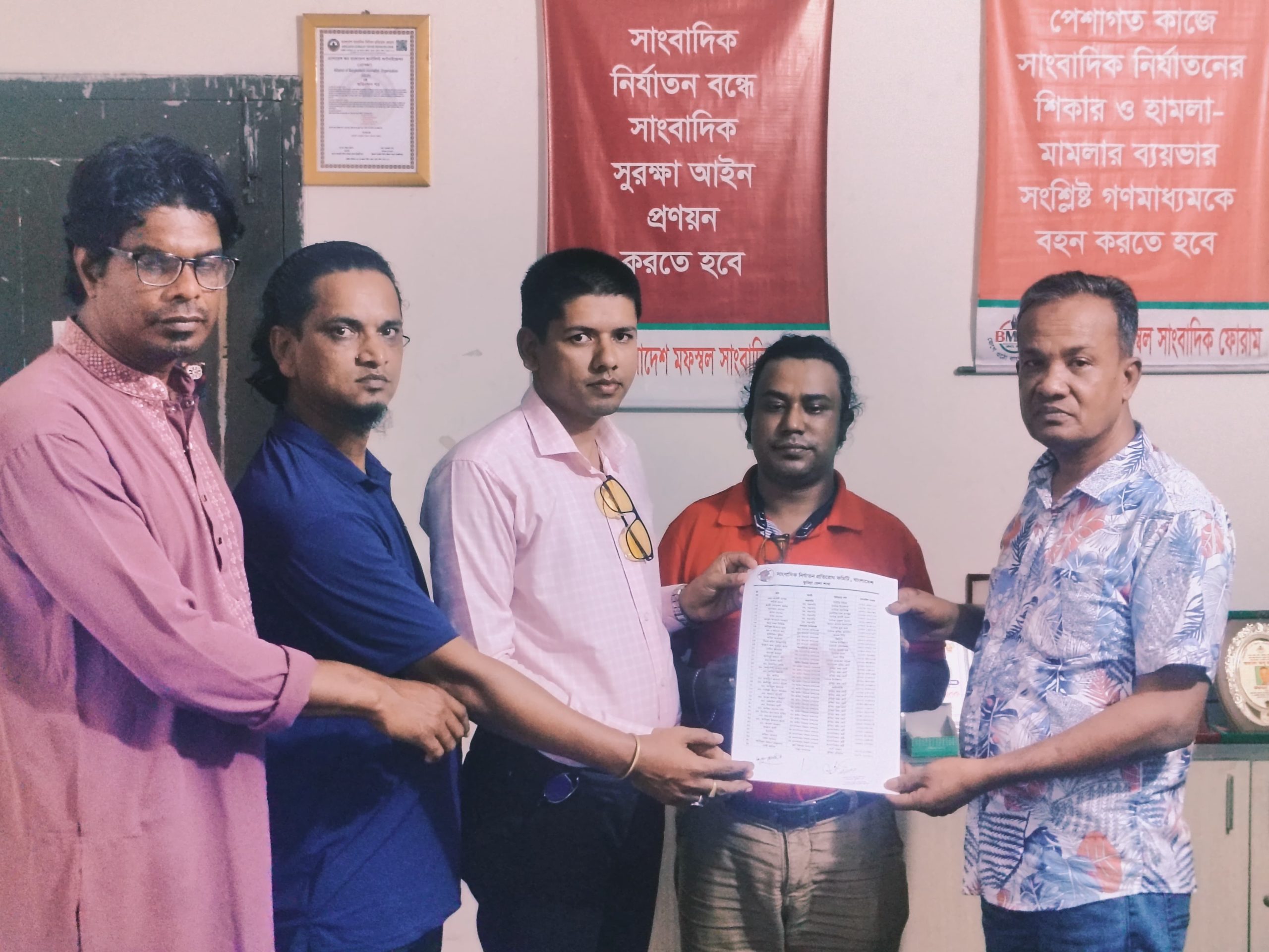 কুমিল্লায় ১১১ সদস্য বিশিষ্ট সাংবাদিক নির্যাতন প্রতিরোধ কমিটি অনুমোদন