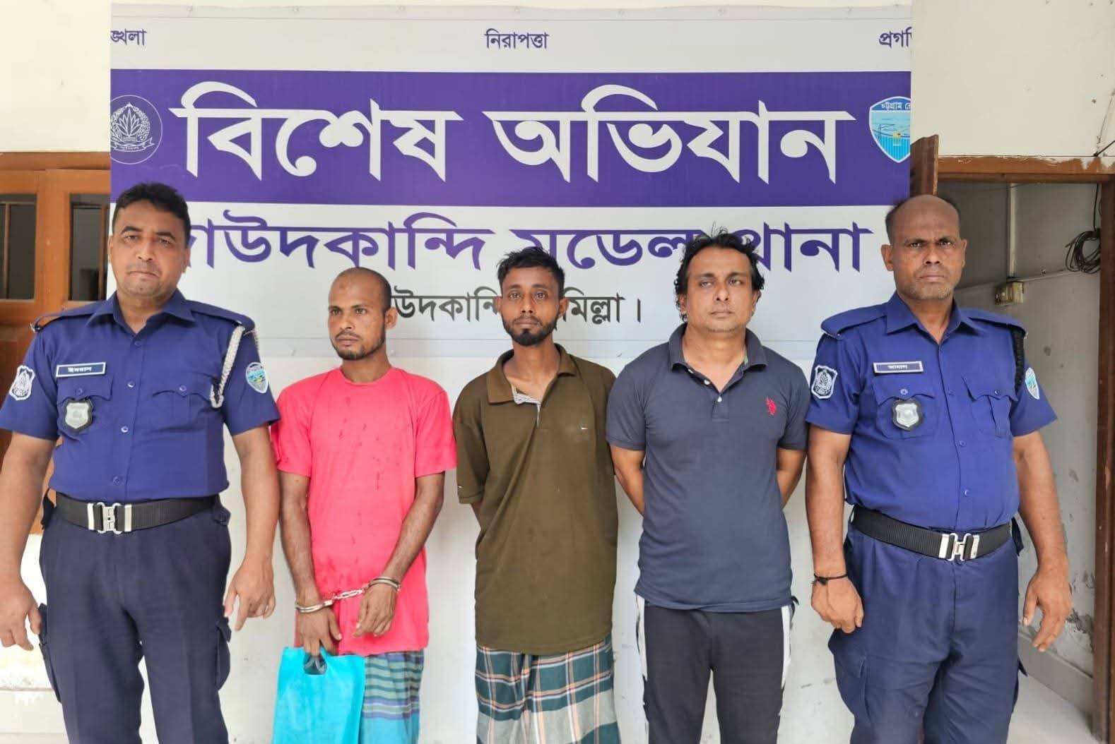 কুমিল্লার দাউদকান্দিতে পৃথক অভিযানে নিষিদ্ধ ঘোষিত সংগঠনের সদস্যসহ ৩ আসামি গ্রেপ্তার