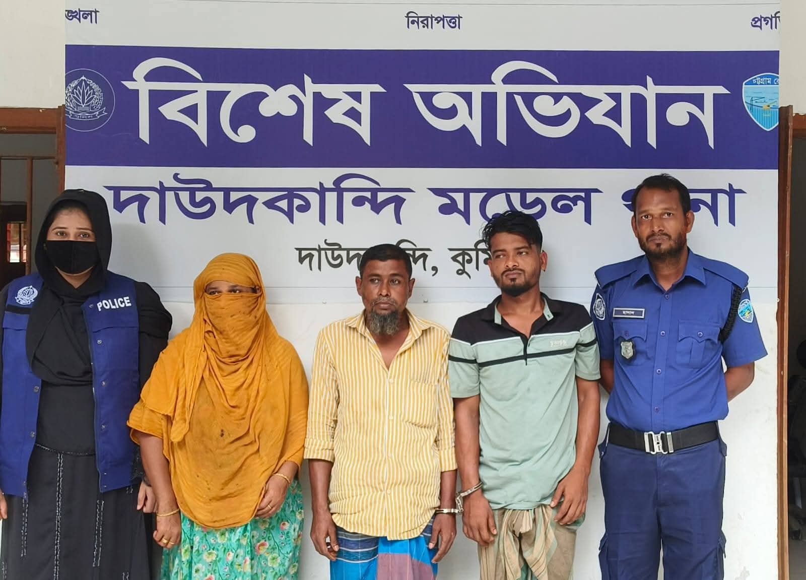 কুমিল্লা দাউদকান্দিতে পুলিশের পৃথক অভিযানে ডাকাতি-চুরি, মারামারি ও পরোয়ানাভুক্ত ৯ আসামি গ্রেপ্তার