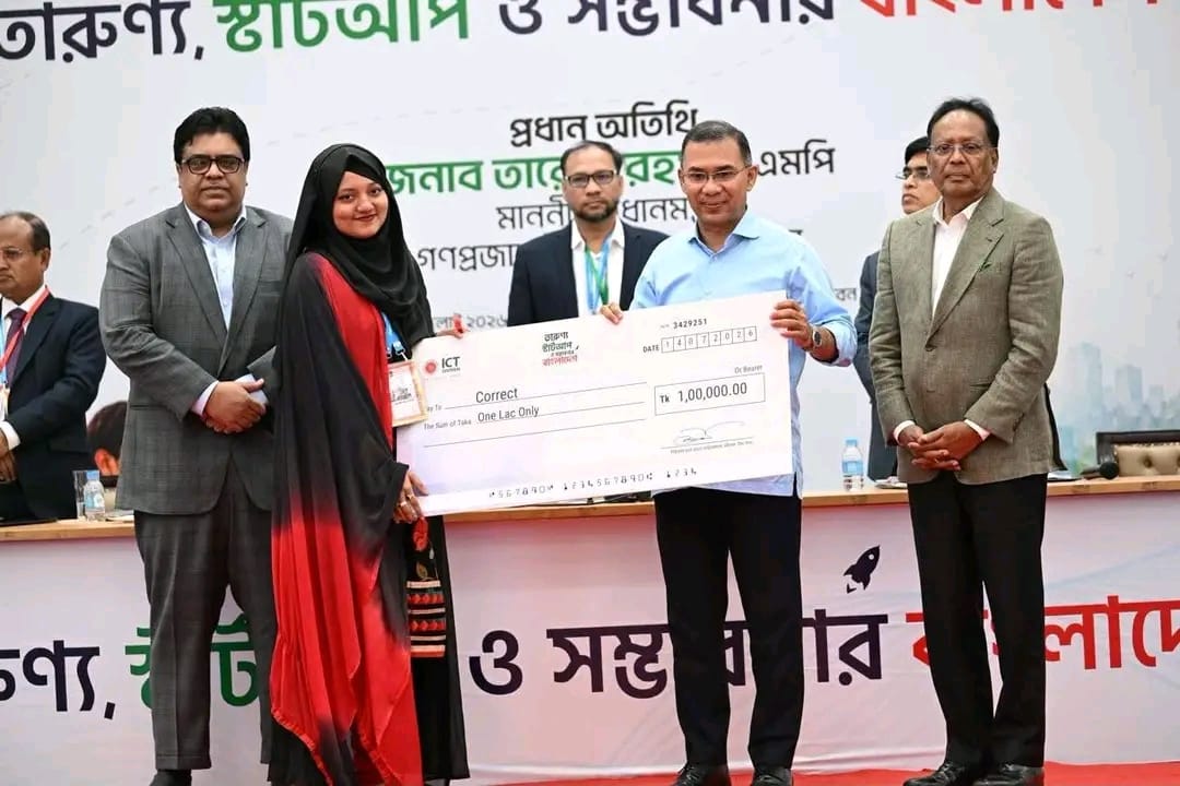 তারুণ্যের উদ্ভাবনী শক্তিকে কাজে লাগাতে ঢাবিতে ‘তারুণ্য, স্টার্টআপ ও সম্ভাবনার বাংলাদেশ’ আয়োজন