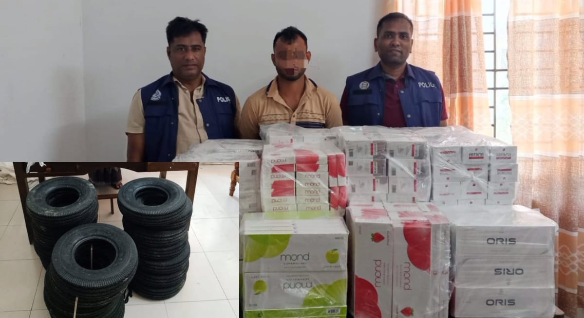 সিলেটের কানাইঘাট থানা পুলিশের অভিযানে বিপুল পরিমানে বিভিন্ন ব্রান্ডের ভারতীয় সিগারেট ও টায়ারসহ গ্রেফতার-