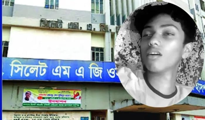 সিলেটে সেলফি ব্রিজে তরুণকে কু/পি/য়ে হ/ত্যা