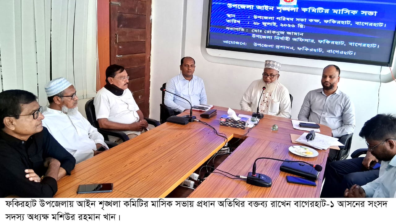 মাদকবিরোধী সামাজিক আন্দোলন গড়ে তুলতে হবে: এমপি মশিউর রহমান খান