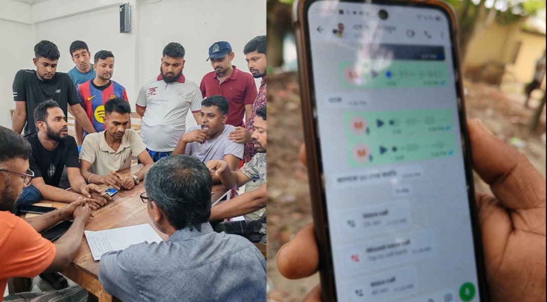 শাহরাস্তিতে মাদক কারবারির মোবাইলে পুলিশের সঙ্গে আর্থিক লেনদেনের চ্যাট ও ভয়েস ক্লিপের অভিযোগ