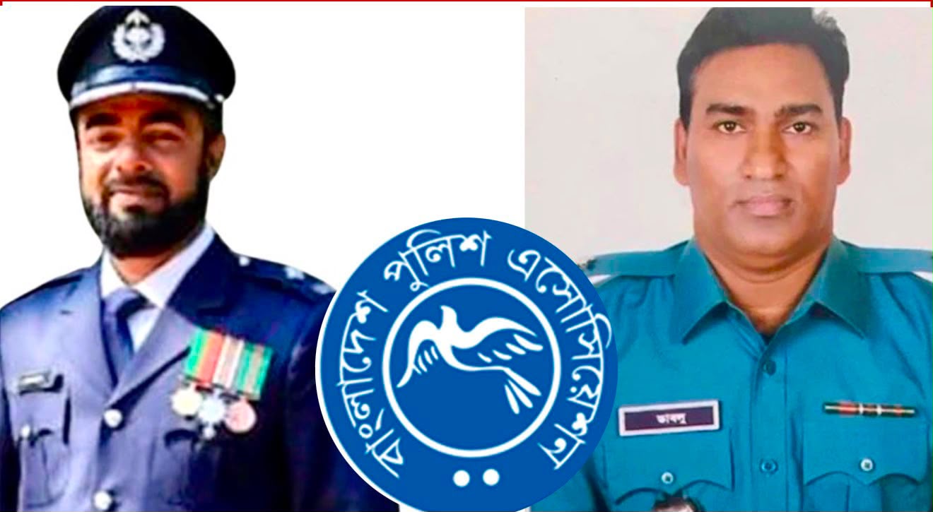 বাংলাদেশ পুলিশ অ্যাসোসিয়েশনের বিবৃতিতে যা বলা হলো
