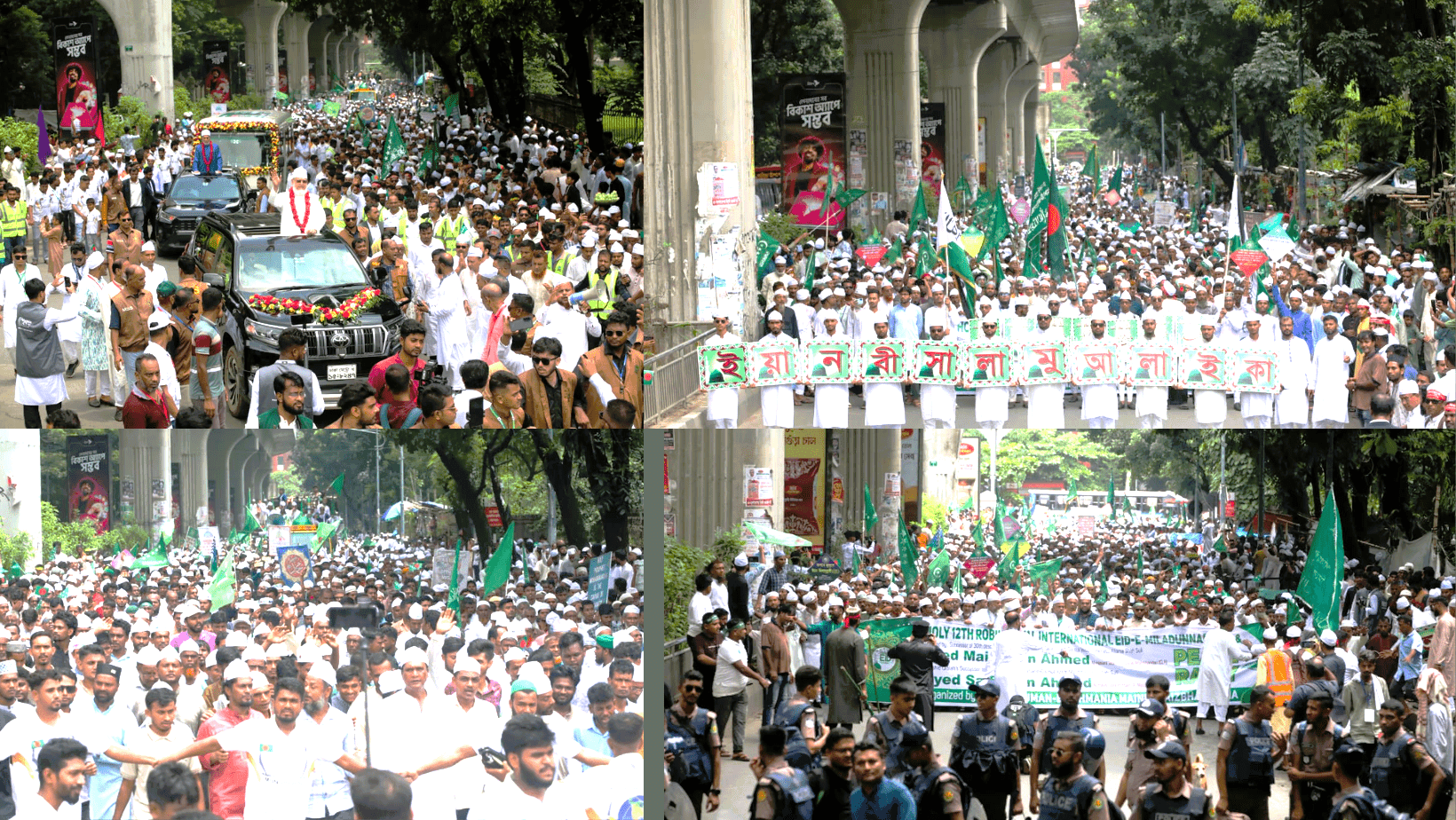 ঈদে মিলাদুন্নবী উপলক্ষে রাজধানীতে লাখো মানুষের জশনে জুলুস মহানবী (দ.)-এর আদর্শ অনুসরণে সমাজ ও রাষ্ট্রে ন্যায়বিচার, সহমর্মিতা ও পারস্পরিক সৌহার্দ্য প্রতিষ্ঠার আহ্বান — শাহ সুফি ড. সৈয়দ সাইফুদ্দীন আহমদ মাইজভাণ্ডারী