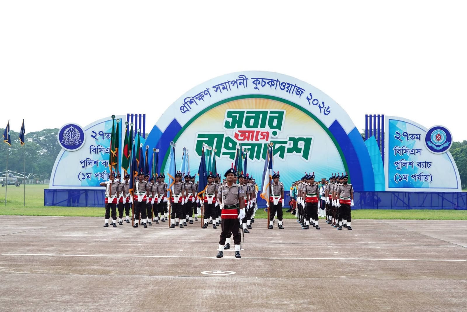 সারদা পুলিশ একাডেমিতে ২৭তম বিসিএস (পুলিশ) ব্যাচের মৌলিক প্রশিক্ষণের সমাপনী কুচকাওয়াজ অনুষ্ঠিত
