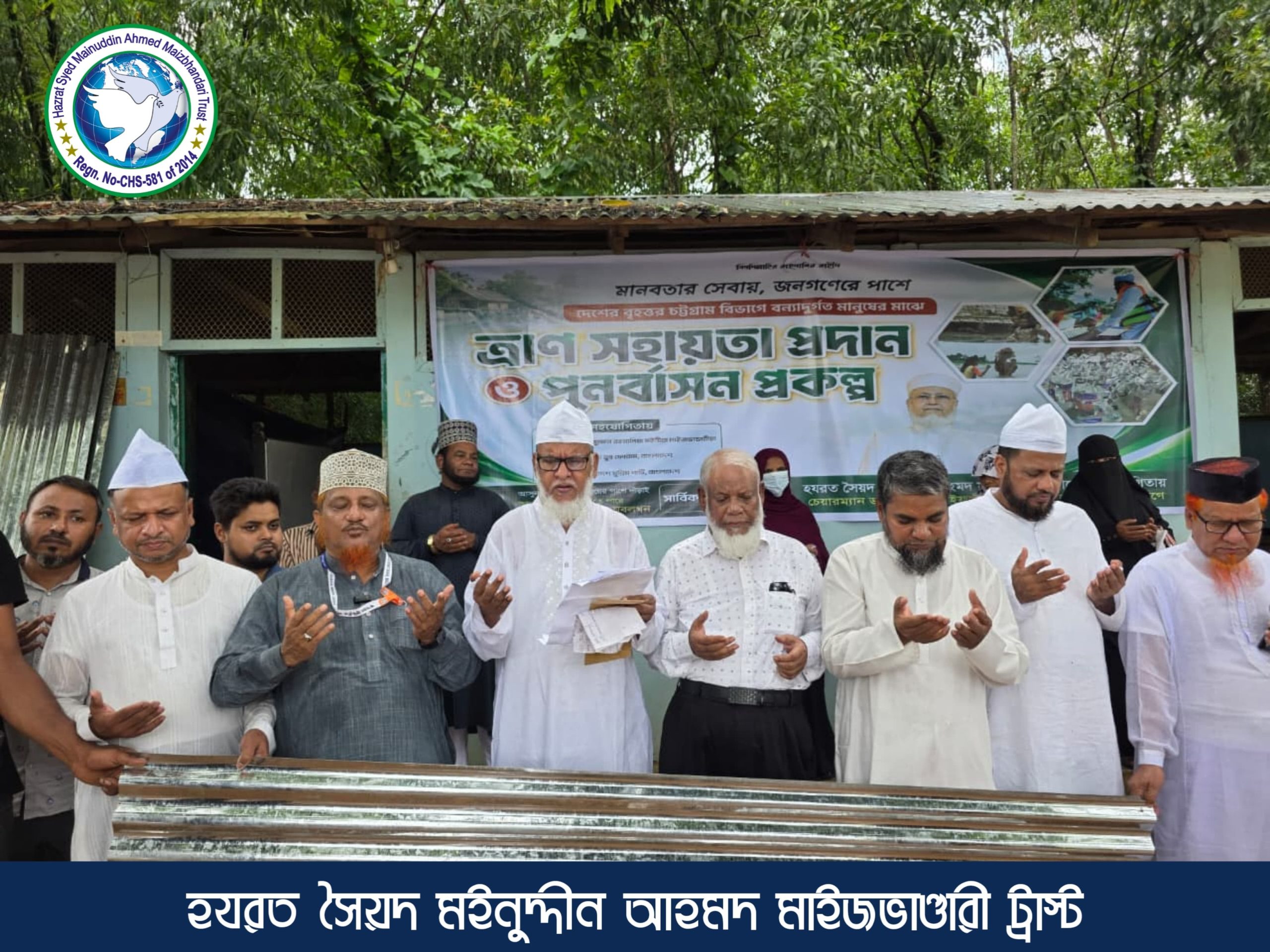 বন্যাদুর্গত ৩০০ পরিবারের মাঝে ঢেউটিন, নির্মাণসামগ্রী ও খাদ্য সহায়তা বিতরণ